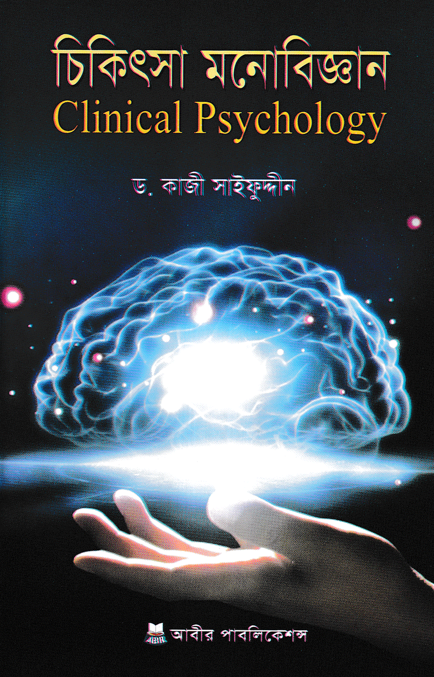 durbar_shop Books